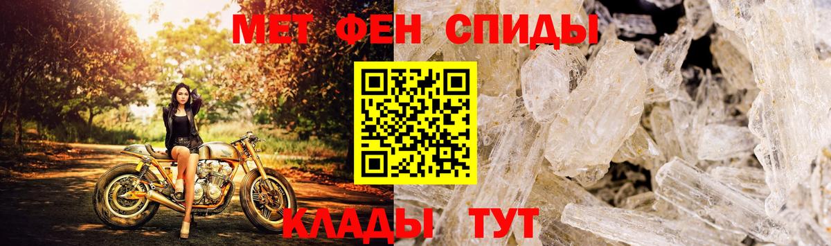 Amphetamine Розовый  АМФ  Ахтубинск  Вход с VPN 