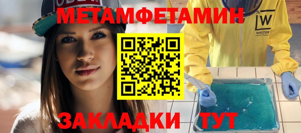 АМФ 97% Ахтубинск