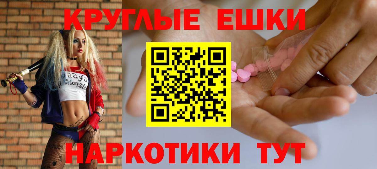 ЭКСТАЗИ  ЭКСТАЗИ VHQ  мориарти наркотические препараты  как найти наркотики  ЭКСТАЗИ MDMA  Вход с VPN  Ахтубинск 