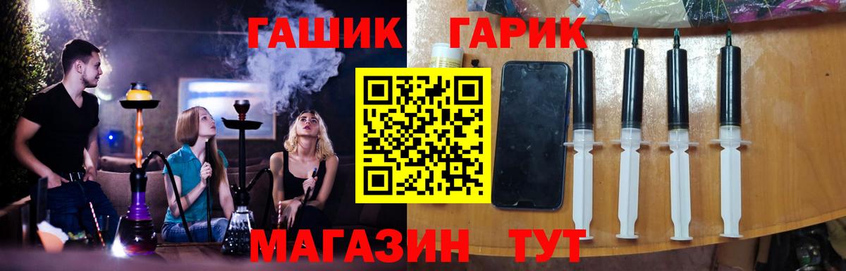 Гашиш 40% ТГК Ахтубинск