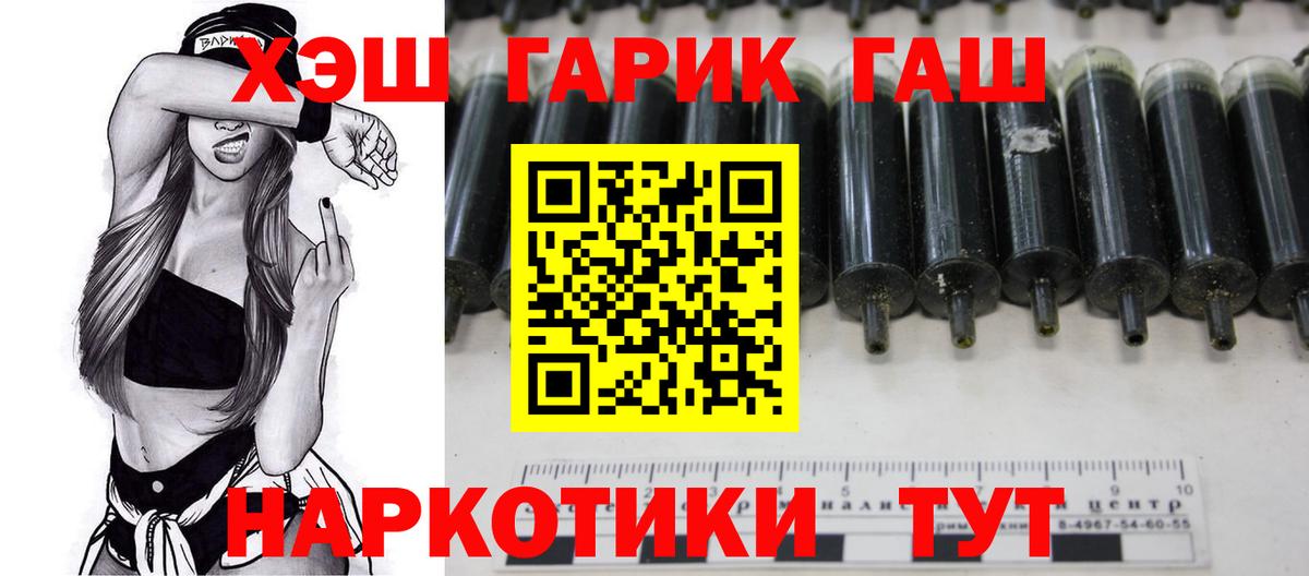 хочу   Вход с VPN  ГАШИШ VHQ  Ахтубинск  ГАШ ice o lator 