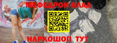 марки nbome Чапаевск