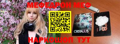 первитин Чебоксары