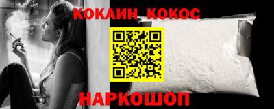 дурь Чебаркуль
