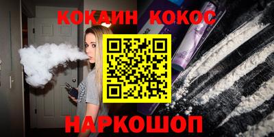 дурь Чебаркуль