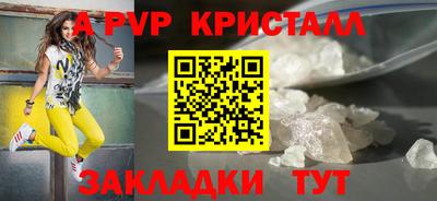 первитин Чебоксары