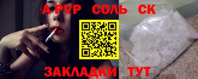 марки nbome Чапаевск