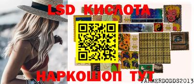 марки nbome Чапаевск