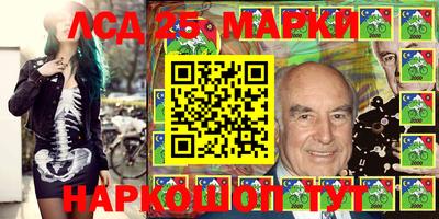 марки nbome Чапаевск