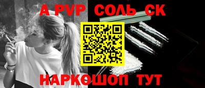 первитин Чебоксары