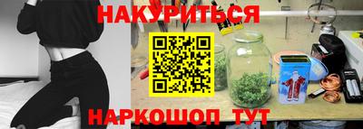 марки nbome Чапаевск