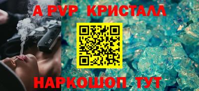 первитин Чебоксары