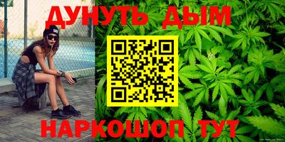 марки nbome Чапаевск