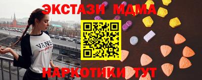 марки nbome Чапаевск