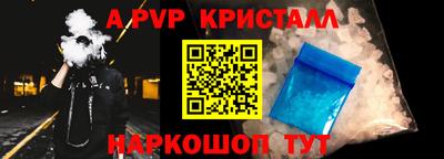 первитин Чебоксары
