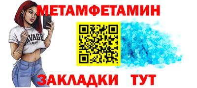 дурь Чебаркуль