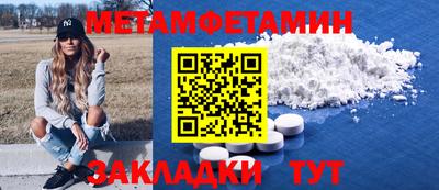 марки nbome Чапаевск