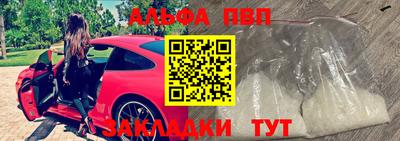 дурь Чебаркуль