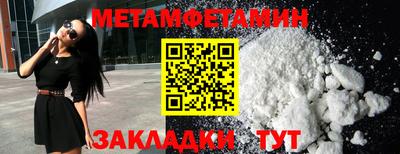марки nbome Чапаевск
