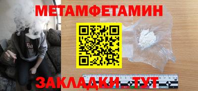 дурь Чебаркуль