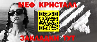 первитин Чебоксары