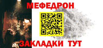 дурь Чебаркуль