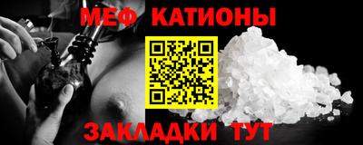 дурь Чебаркуль