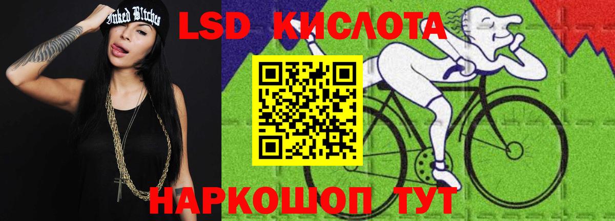 Лсд 25 экстази ecstasy  Вход с VPN  ЛСД экстази ecstasy  LSD-25 экстази  Ахтубинск 