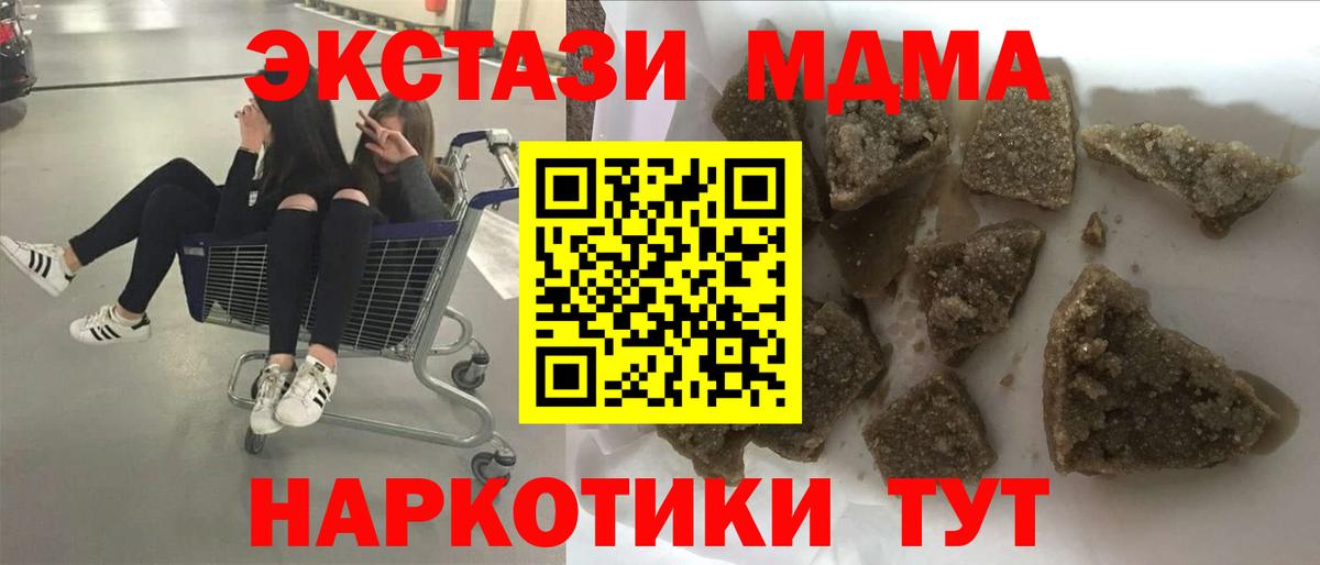 МДМА VHQ Ахтубинск