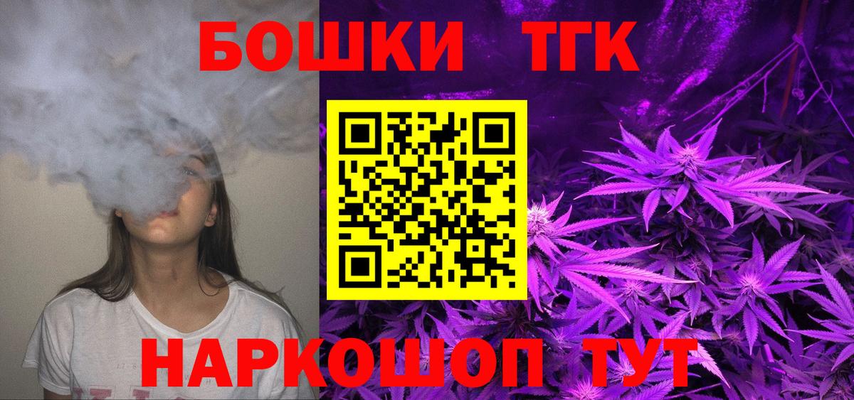 Канабис ГИДРОПОН  Вход с VPN  Шишки марихуана Ganja  Ахтубинск  Бошки Шишки марихуана 